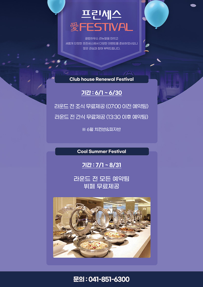 250605ps_a4.jpg