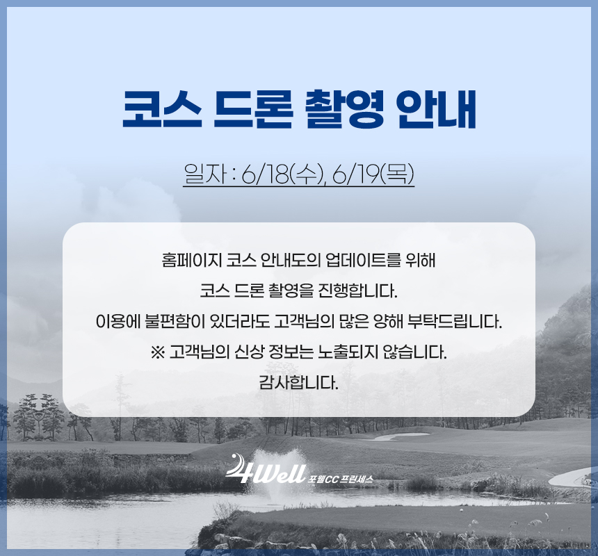 250616ps.jpg