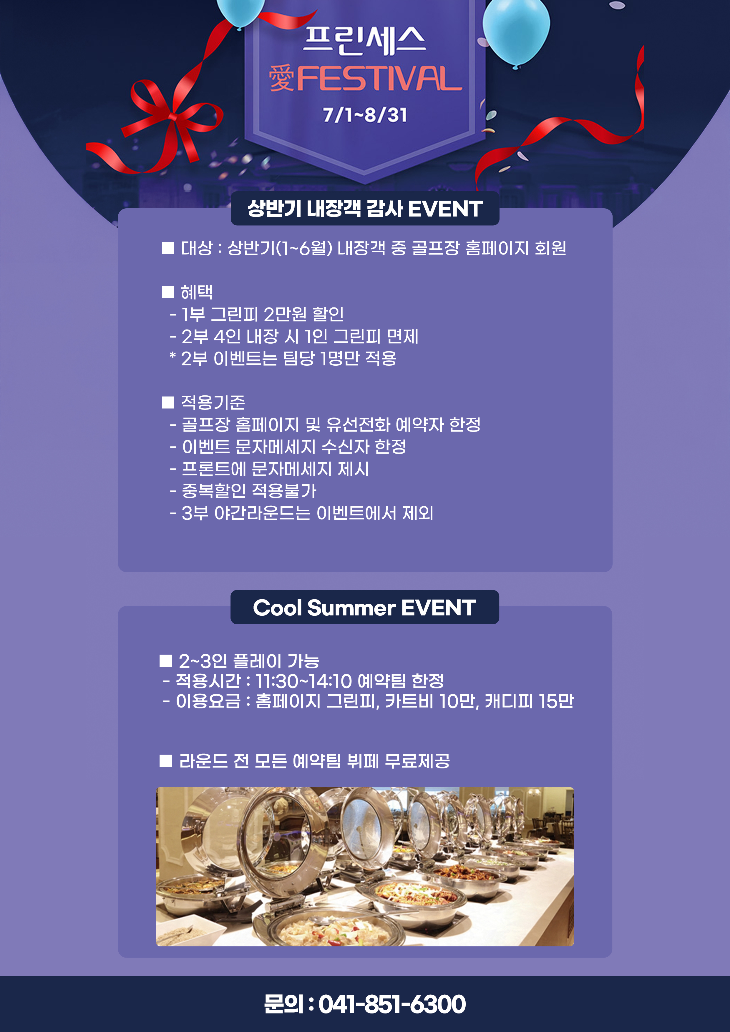 250624ps__.jpg